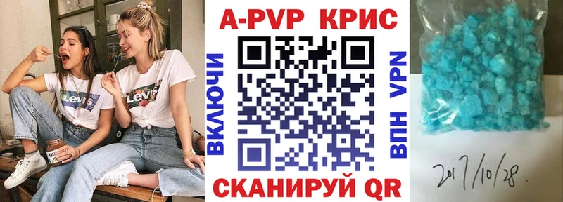 Купить Alpha-PVP  Конопля  COCAIN  Мефедрон  ГАШ  Котлас