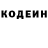 КЕТАМИН VHQ Matthias Braun