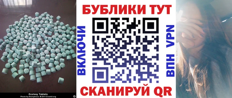 Купить где  Котлас  Ecstasy Дубай 
