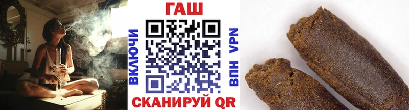 Купить  Котлас  Гашиш хэш 