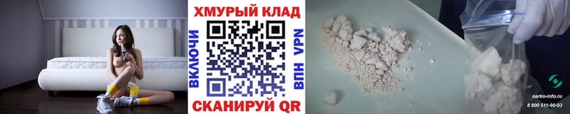 Купить где  Котлас  Героин герыч 