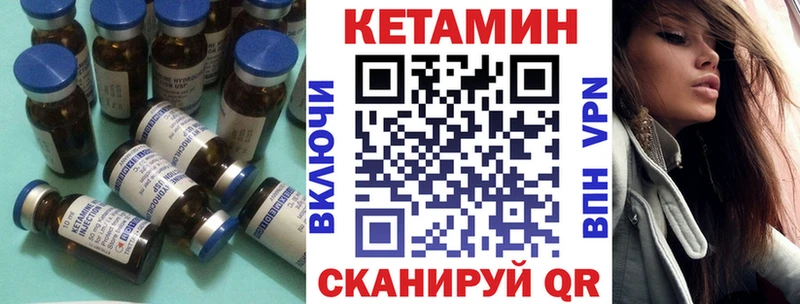Купить где  Котлас  Кетамин ketamine 