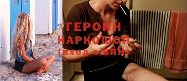 кристаллы Касимов