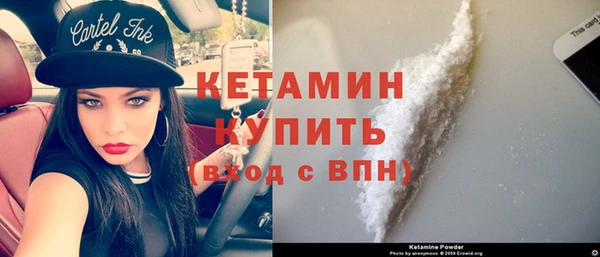 кристаллы Касимов