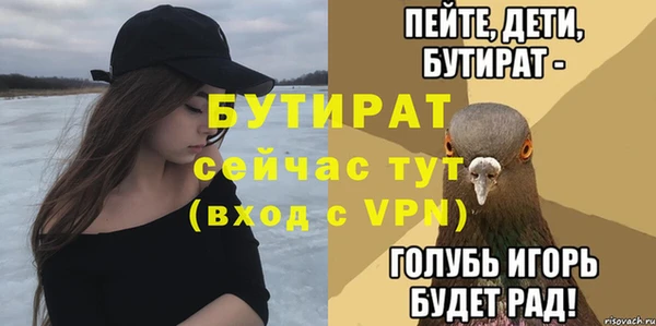 мефедрон Карталы