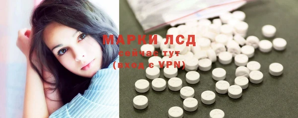 синтетический гашиш Каменногорск