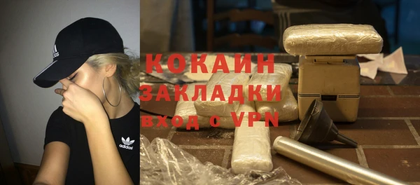кристаллы Касимов