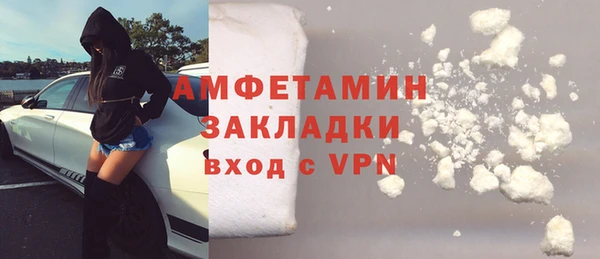 кристаллы Касимов