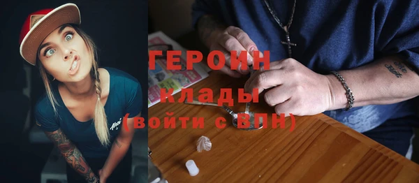 мефедрон Карталы