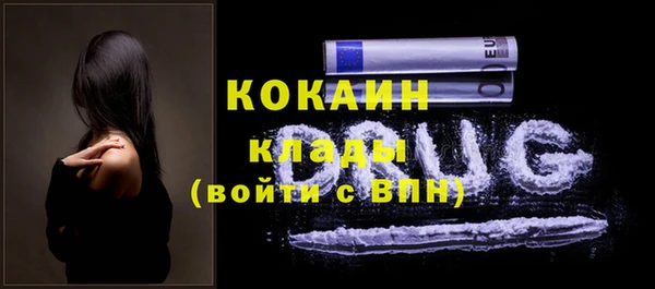 кристаллы Касимов