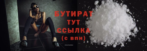 кристаллы Касимов