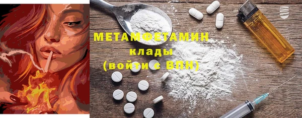 мефедрон Карталы
