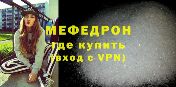 кристаллы Касимов