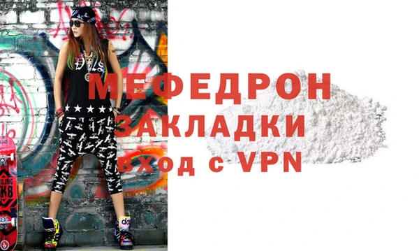 мдма Карпинск