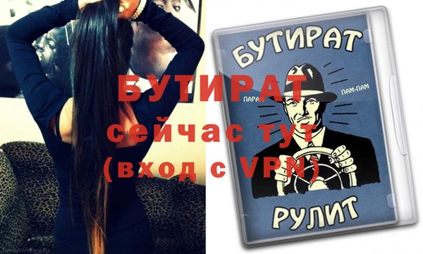 мефедрон Карталы