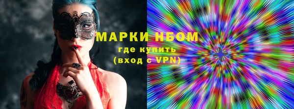 мефедрон Карталы