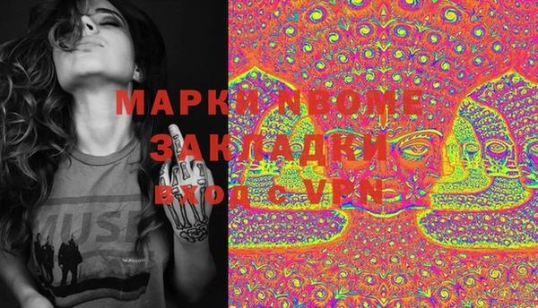 мдма Карпинск