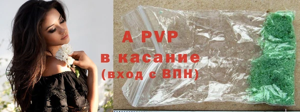 кристаллы Касимов