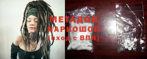 кристаллы Касимов