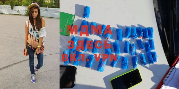 мдма Карпинск