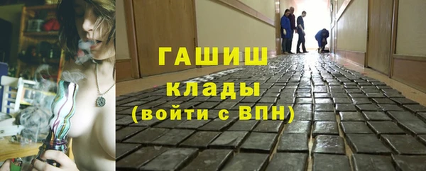 мдма Карпинск