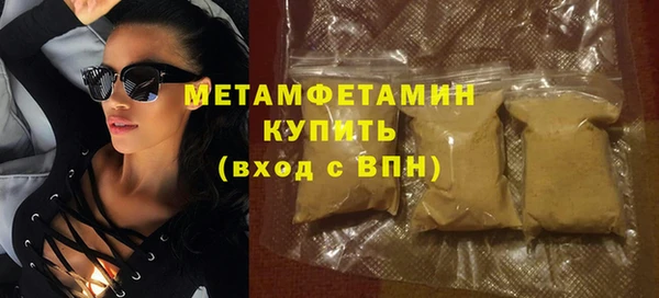 кристаллы Каменск-Шахтинский