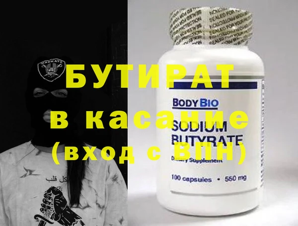 кристаллы Каменск-Шахтинский