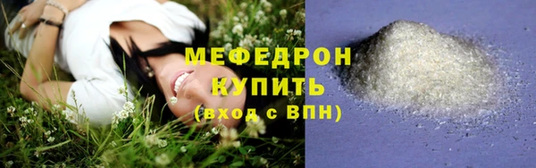 кристаллы Касимов