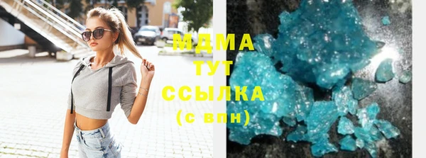 мефедрон Карталы