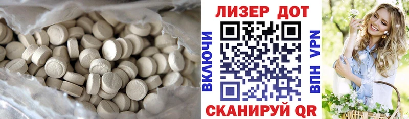 Купить  Котлас  ЛСД экстази ecstasy 