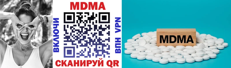 МДМА crystal  Купить  Котлас 