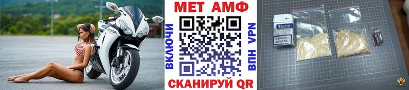 Купить  Котлас  Метамфетамин кристалл 