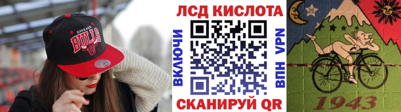 Наркотические марки 1500мкг  Купить где  Котлас 