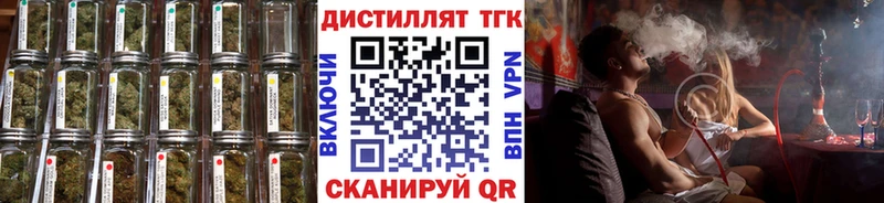 Дистиллят ТГК жижа  Купить закладки  Котлас 